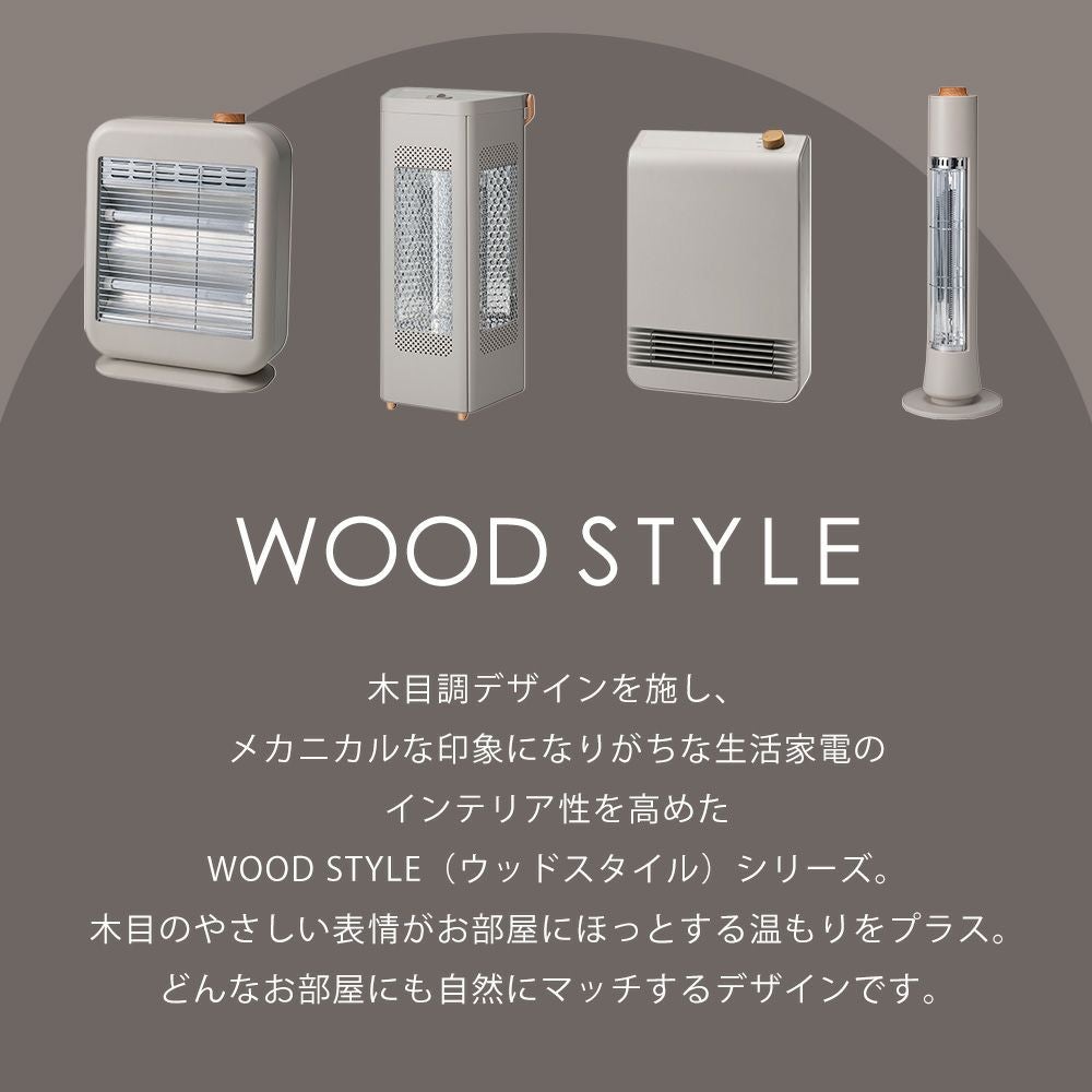 首振り機能付スマートWカーボンストーブ スリーアップ | ヤマソロ公式