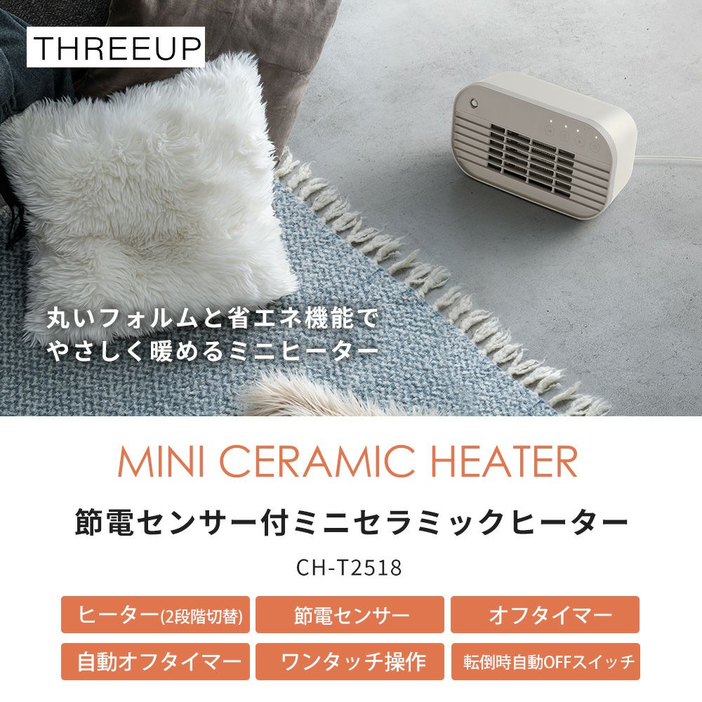 D-LOVE☆24時間以内発送☆タワー型セラミックヒーター【新品未開封】 ミニセラミックヒーター ピンク EDMF-T06-P ヤマゼン｜YAMAZEN 通販