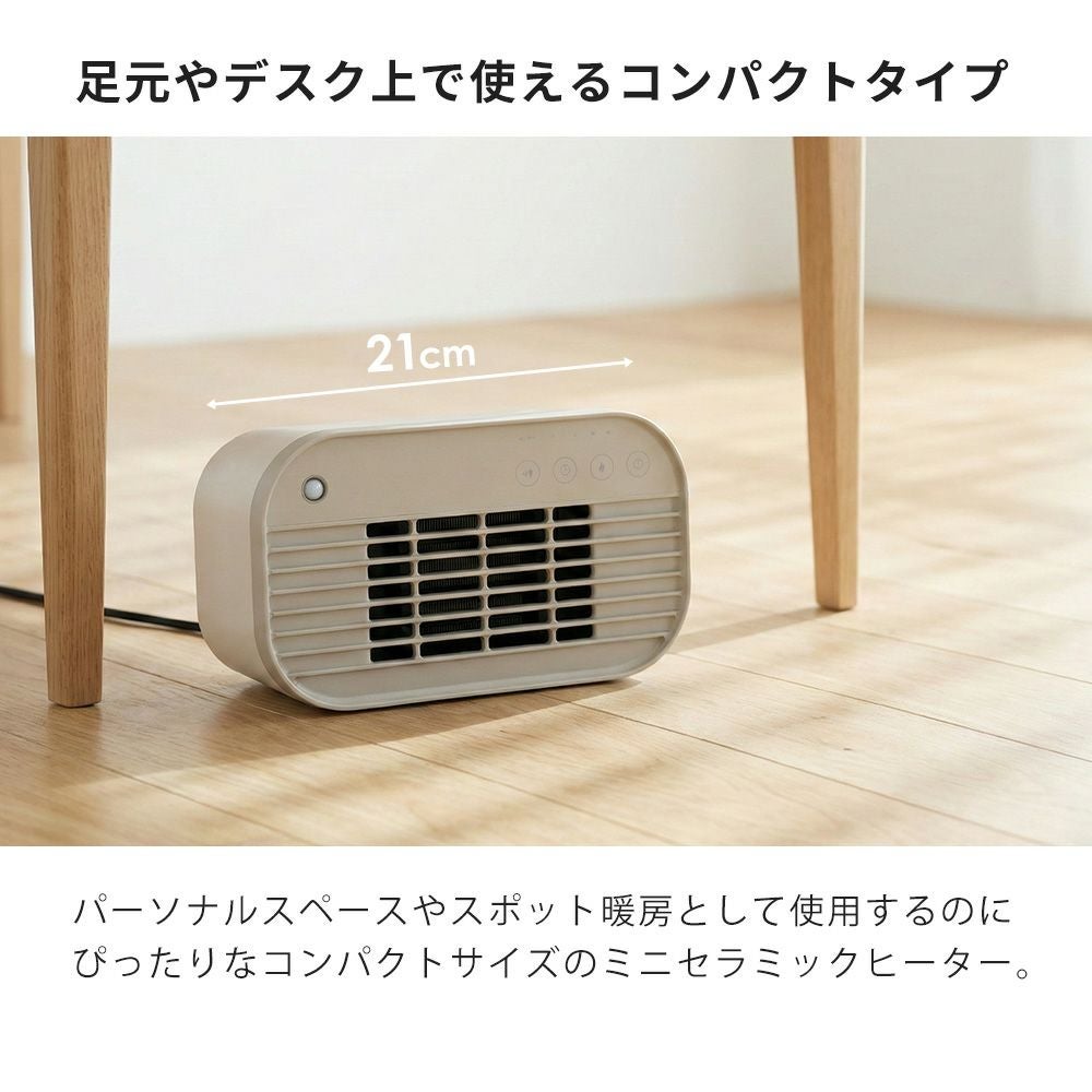 （新品・未使用品・未開封）セラミックヒーター 株式会社シィー・ネット｜製品情報