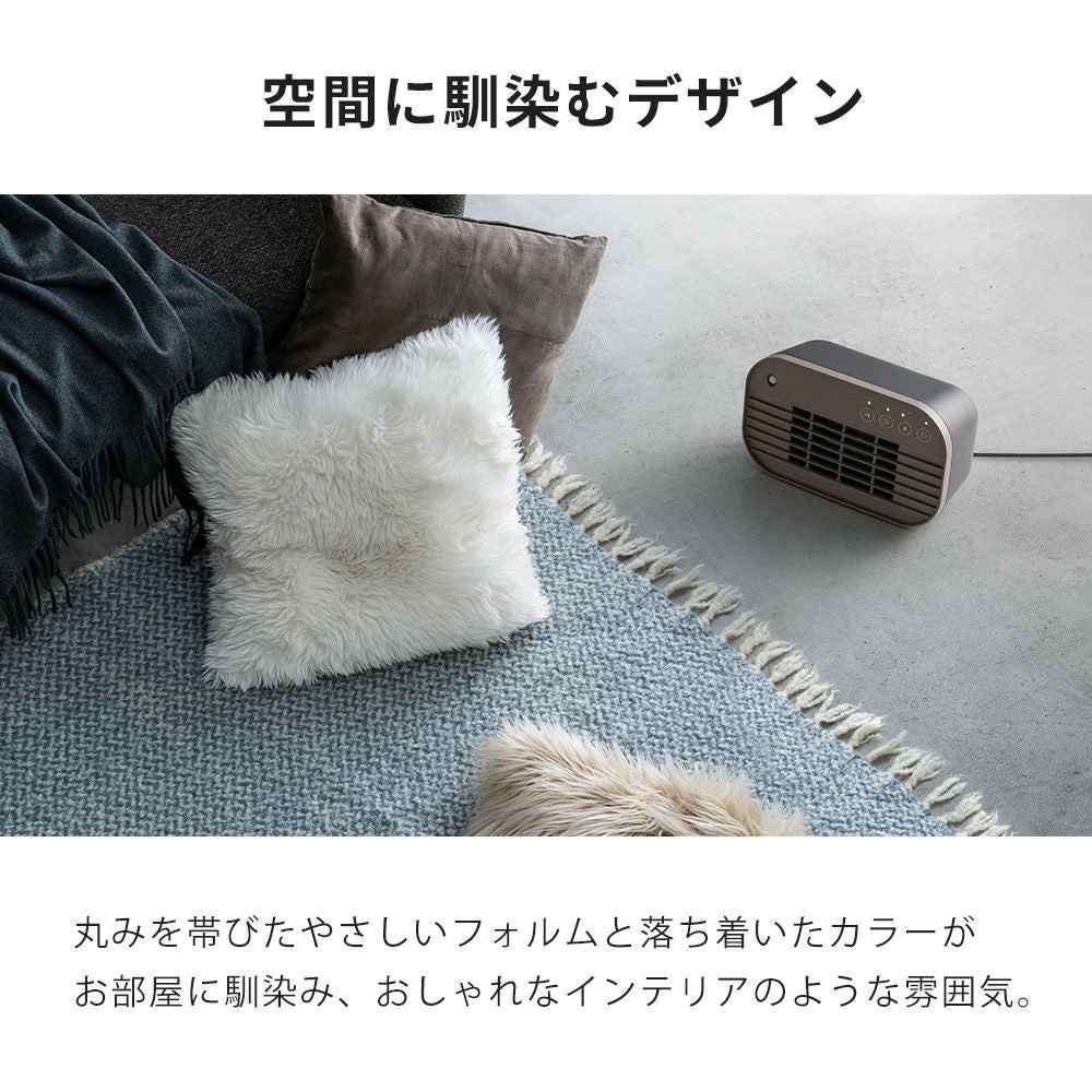 節電センサー付 ミニセラミックヒーター スリーアップ | ヤマソロ公式