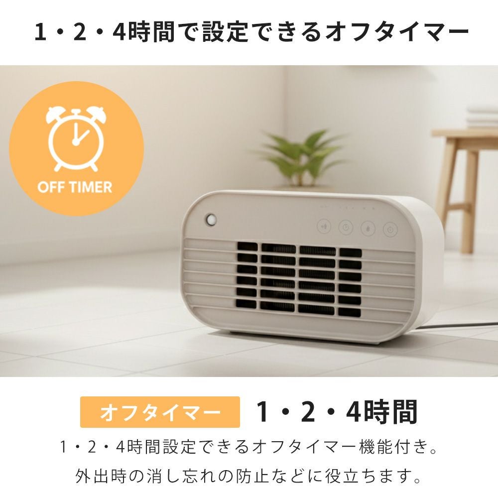 節電センサー付 ミニセラミックヒーター スリーアップ | ヤマソロ公式 節電センサー付 ミニセラミックヒーター スリーアップ | ヤマソロ公式