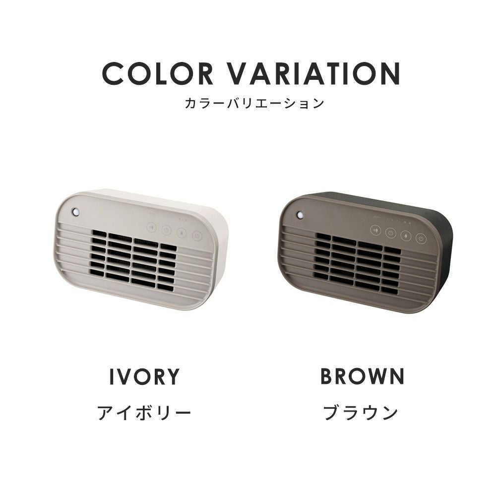 節電センサー付 ミニセラミックヒーター スリーアップ | ヤマソロ公式