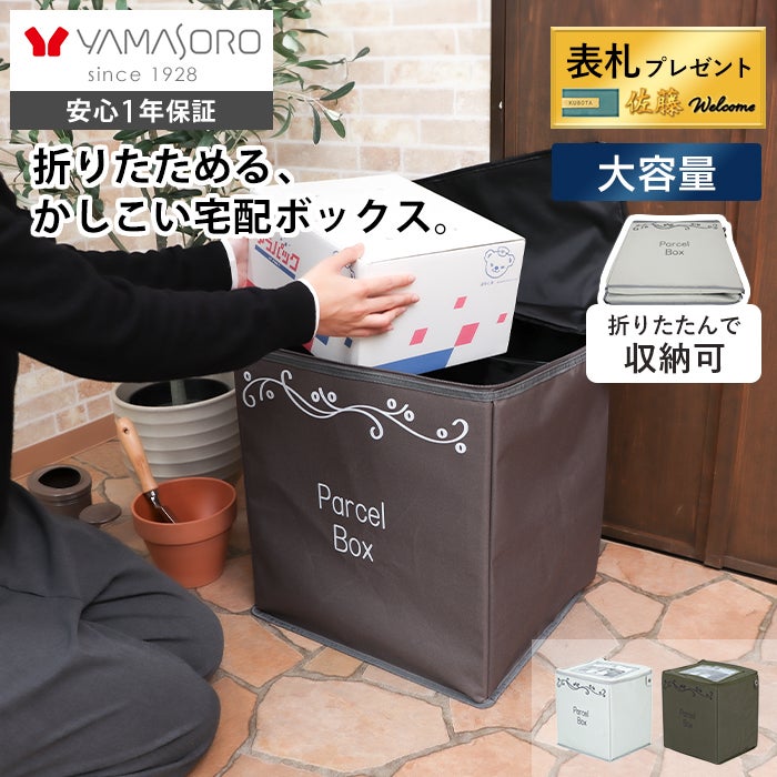 LD,ママレード・ボーイ LD BOX 1〜3BOX、　ディスク21枚　限定品 宅配ボックス | ヤマソロ 公式 オンラインショップ