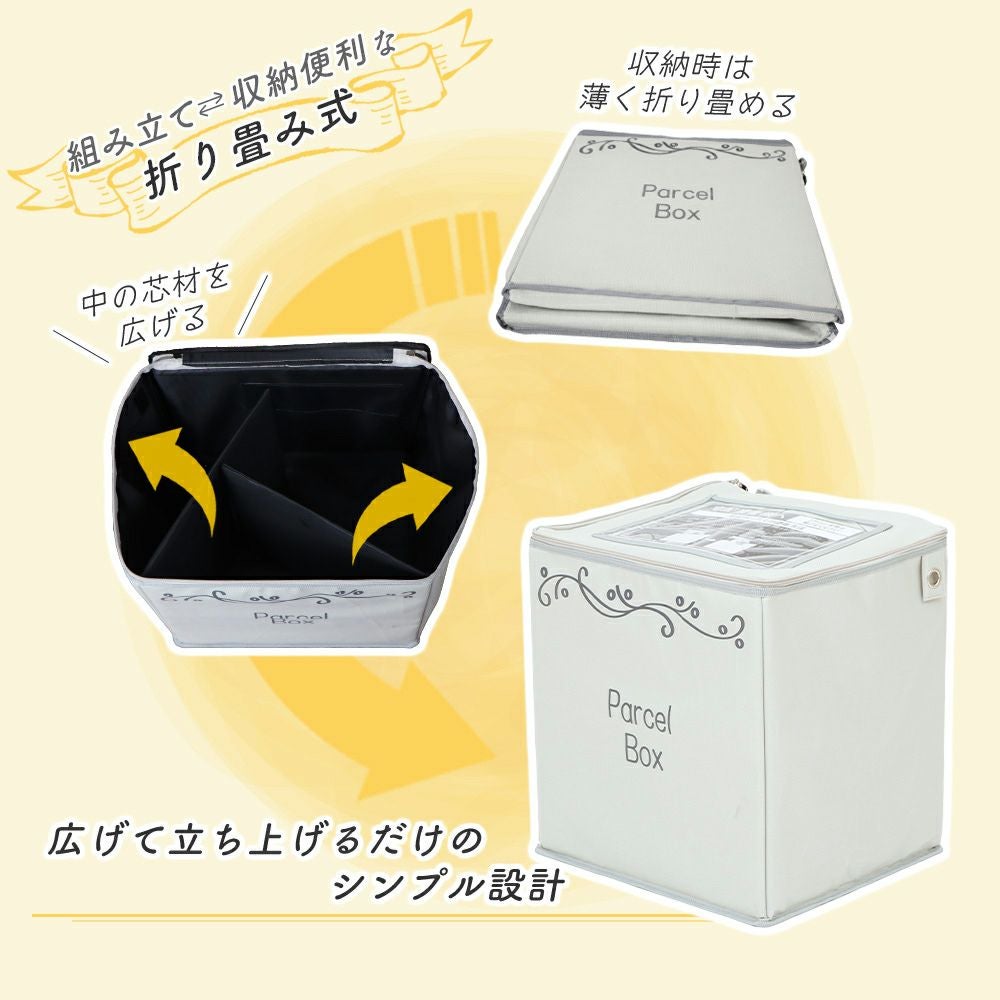 折り畳み宅配ボックス praque (プラック) ヤマソロ | ヤマソロ公式