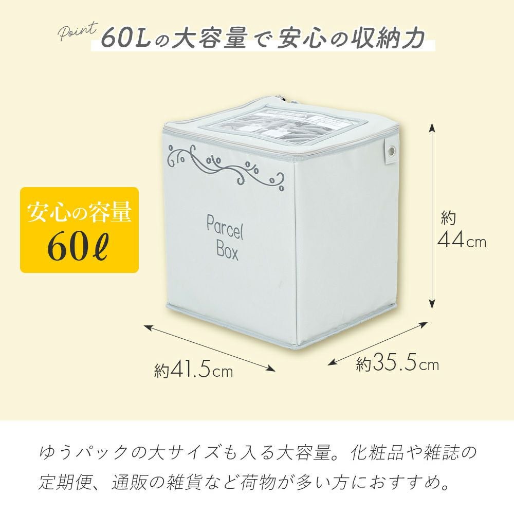 折り畳み宅配ボックス praque (プラック) ヤマソロ | ヤマソロ公式