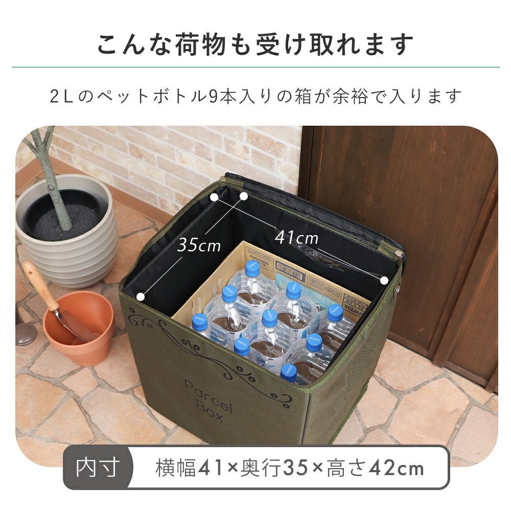 折り畳み宅配ボックス praque (プラック) ヤマソロ | ヤマソロ公式