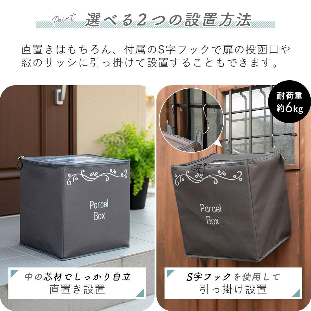 折り畳み宅配ボックス praque (プラック) ヤマソロ | ヤマソロ公式