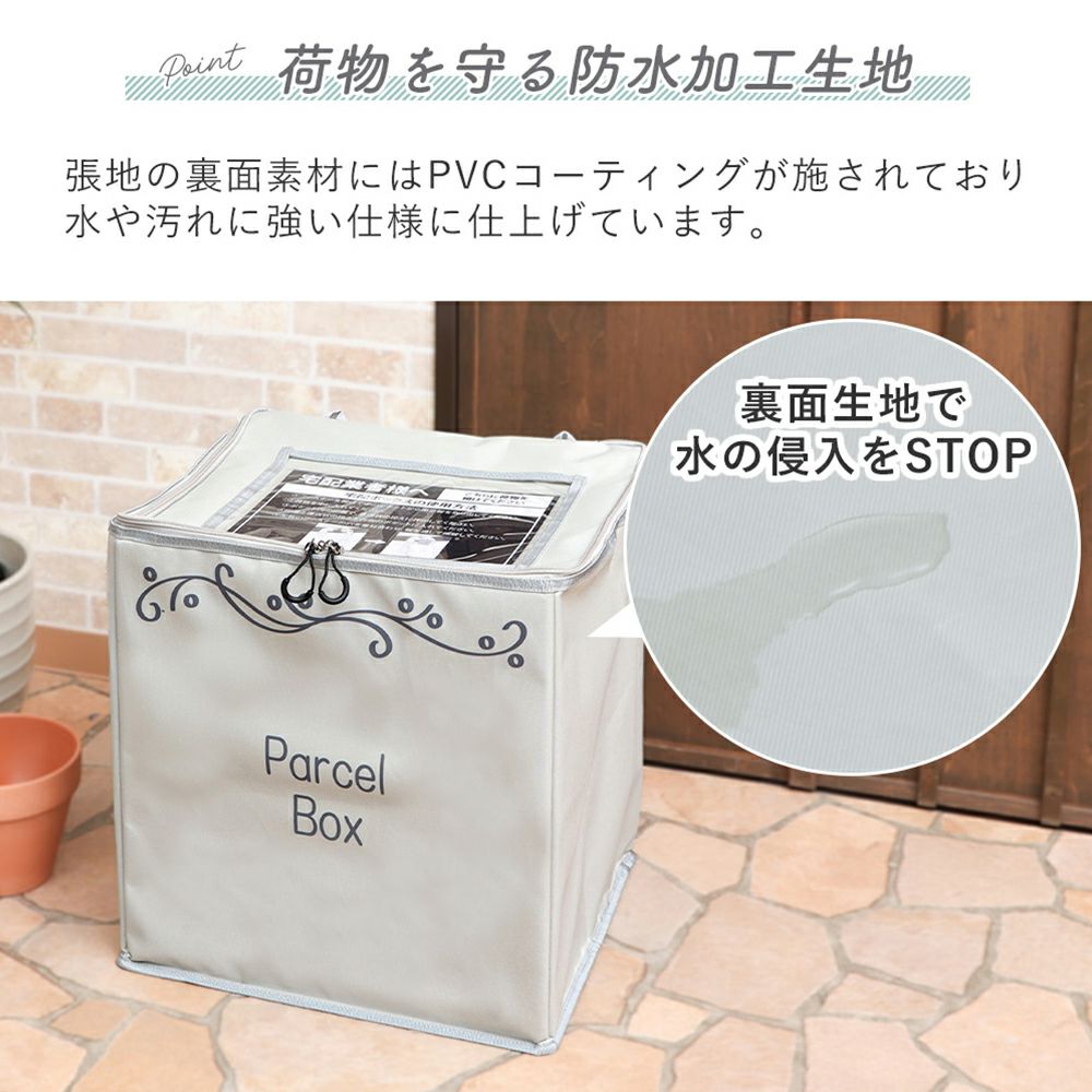 TO☆☆様 オーダー品2点 グレーダマスク、大きなボックス 折り畳み宅配ボックス praque (プラック) ヤマソロ | ヤマソロ公式