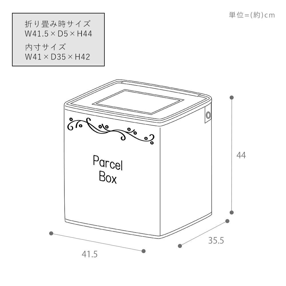 折り畳み宅配ボックス praque (プラック) ヤマソロ | ヤマソロ公式