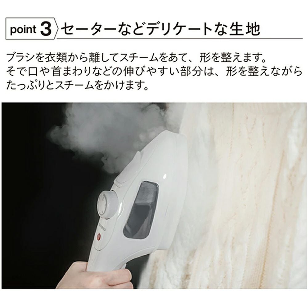 ハンディーアイロン＆スチーマー ESA-4095W SA-4095B ツインバード
