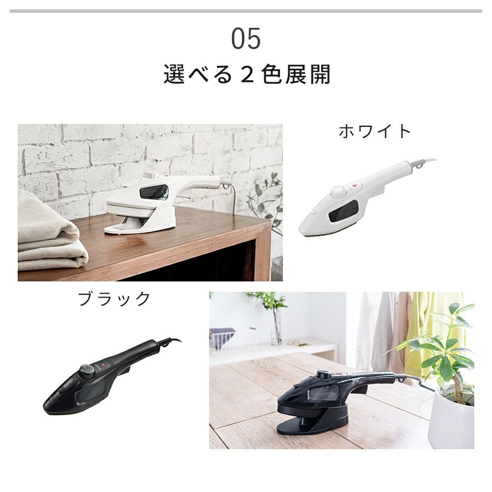 ハンディーアイロン＆スチーマー ESA-4095W SA-4095B ツインバード