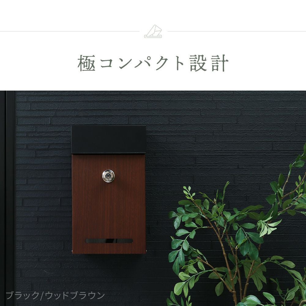 コンパクト壁掛けポスト POCKE ポッケ ヤマソロ | ヤマソロ公式