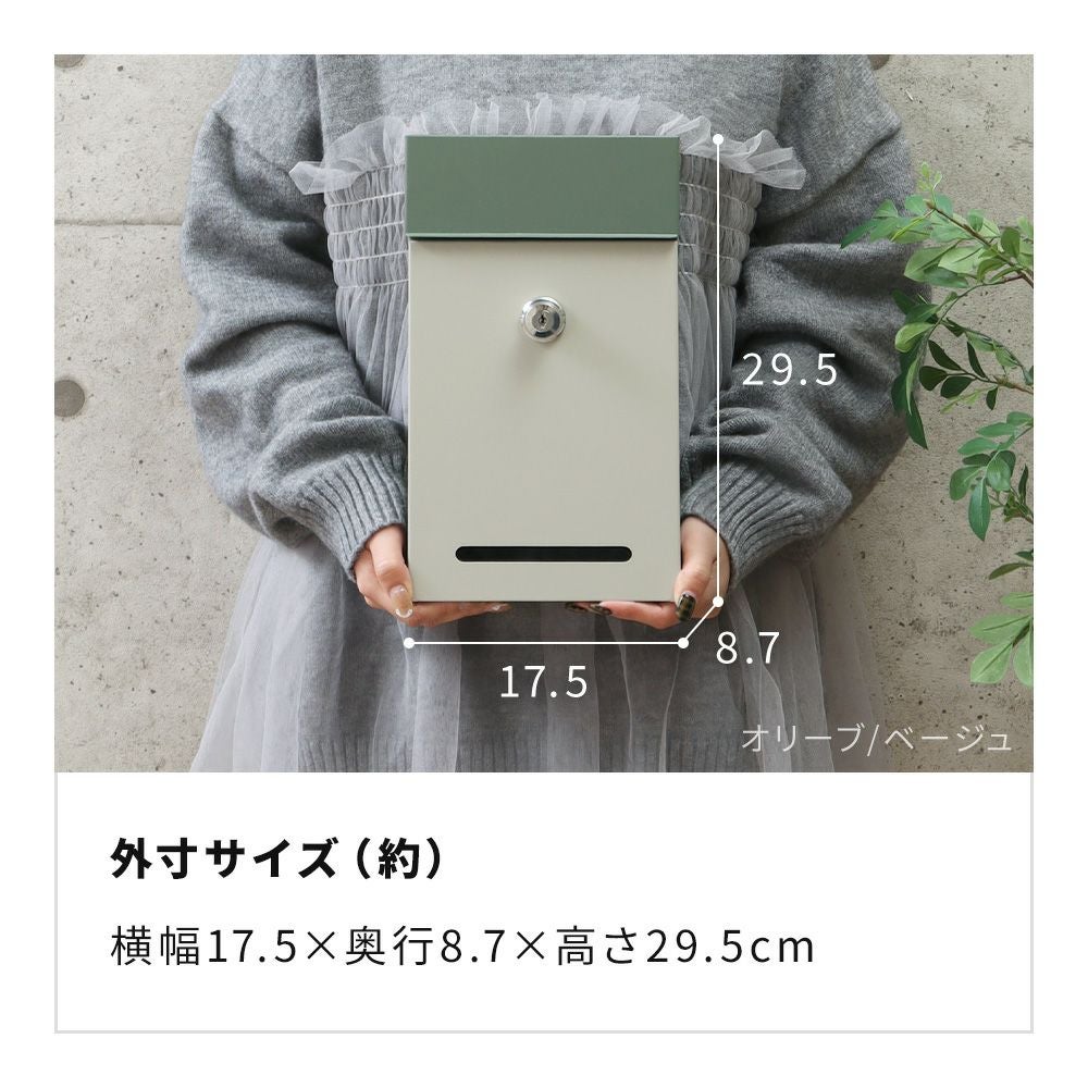 コンパクト壁掛けポスト POCKE ポッケ ヤマソロ | ヤマソロ公式