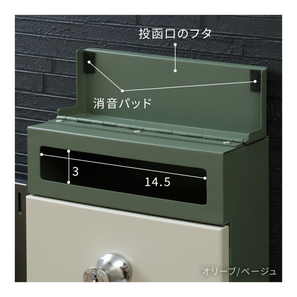 コンパクト壁掛けポスト POCKE ポッケ ヤマソロ | ヤマソロ公式