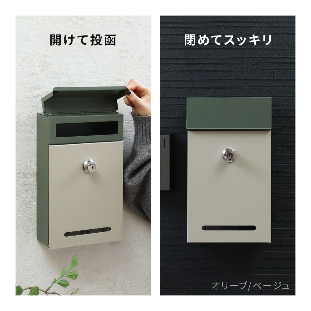コンパクト壁掛けポスト POCKE ポッケ ヤマソロ | ヤマソロ公式