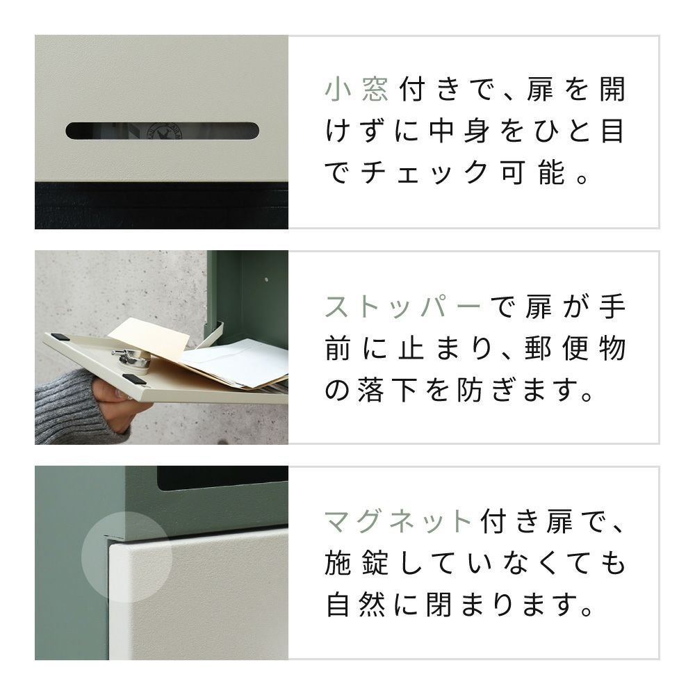 コンパクト壁掛けポスト POCKE ポッケ ヤマソロ | ヤマソロ公式