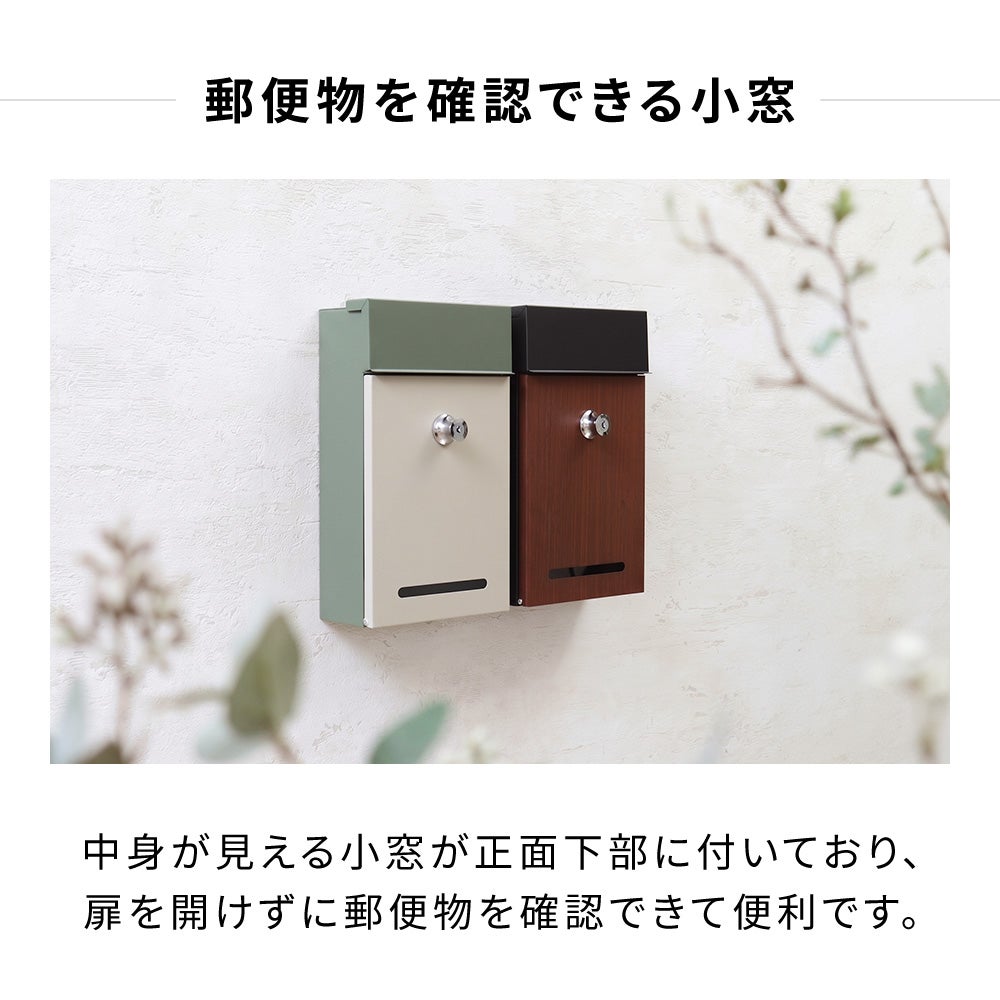 コンパクト壁掛けポスト POCKE ポッケ ヤマソロ | ヤマソロ公式