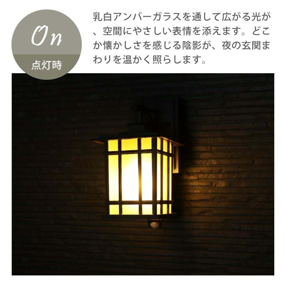 ポーチライト Hotori(ホトリ) ヤマソロ | ヤマソロ公式