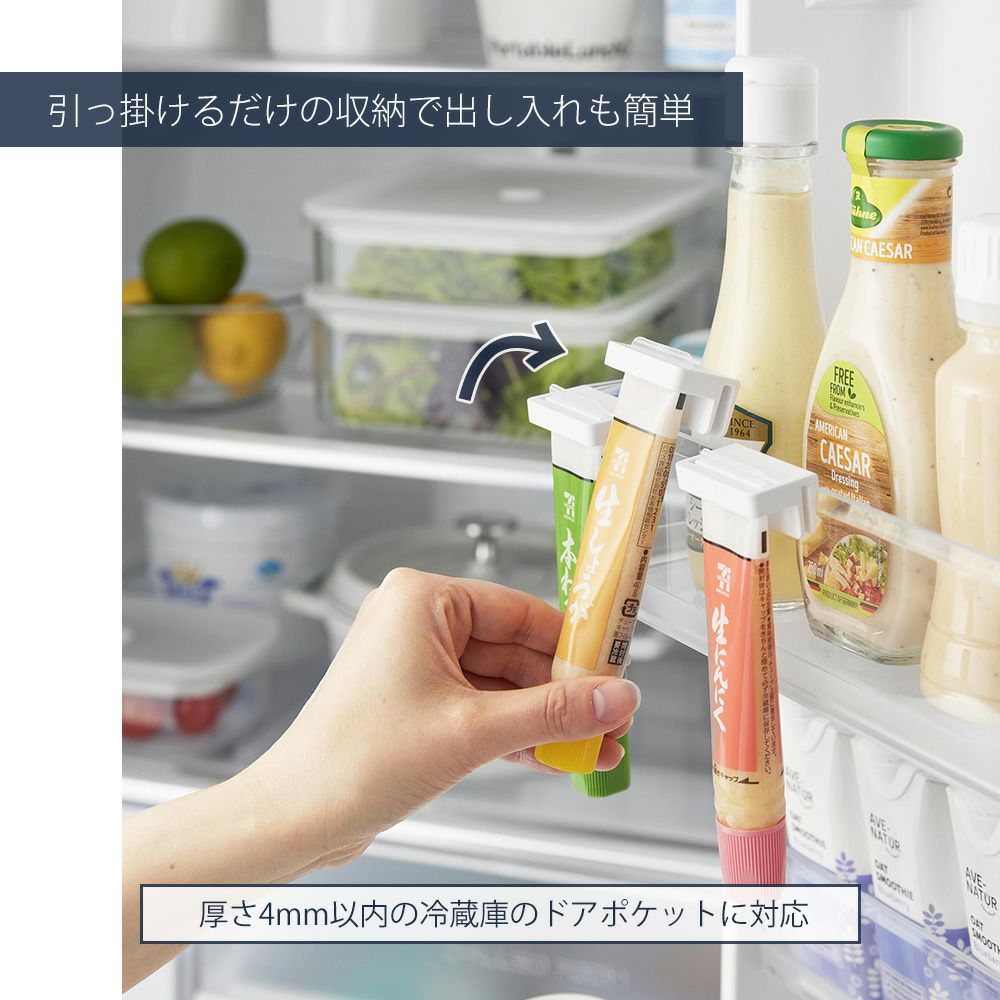山崎実業 公式 引っ掛け絞れる薬味チューブホルダー タワー 3個組
