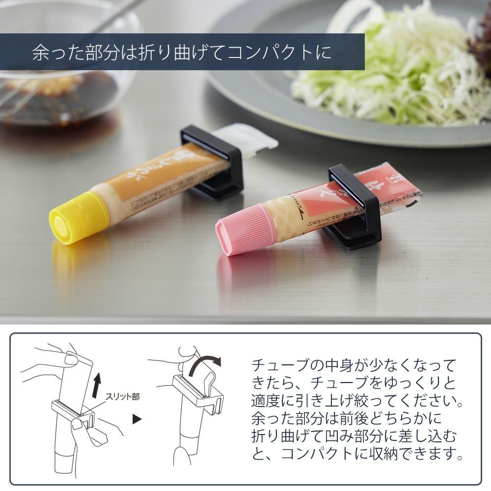 山崎実業 公式 引っ掛け絞れる薬味チューブホルダー タワー 3個組