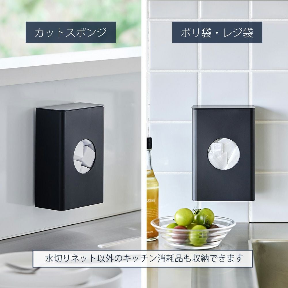 山崎実業 公式 フィルムフック水切りネットホルダー | ヤマソロ公式