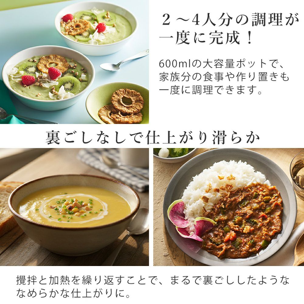 トフィー(TOFFY) オートスープブレンダー＜セラミックコートタイプ＞ K