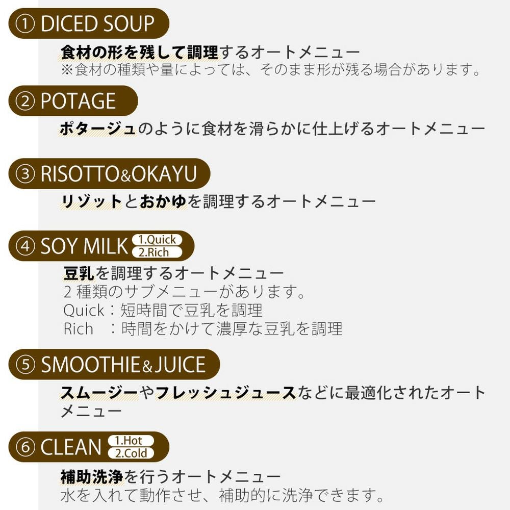 トフィー(TOFFY) オートスープブレンダー＜セラミックコートタイプ＞ K