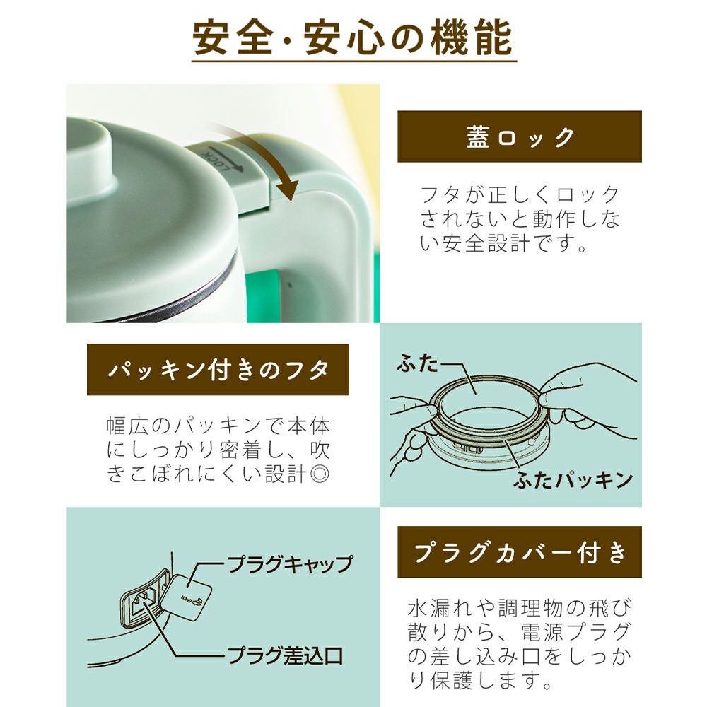 【Toffy/トフィー】 オートスープブレンダー〈セラミックコートタイプ〉 自p Toffy オートスープブレンダー〈セラミックコートタイプ〉 ｜ Toffy