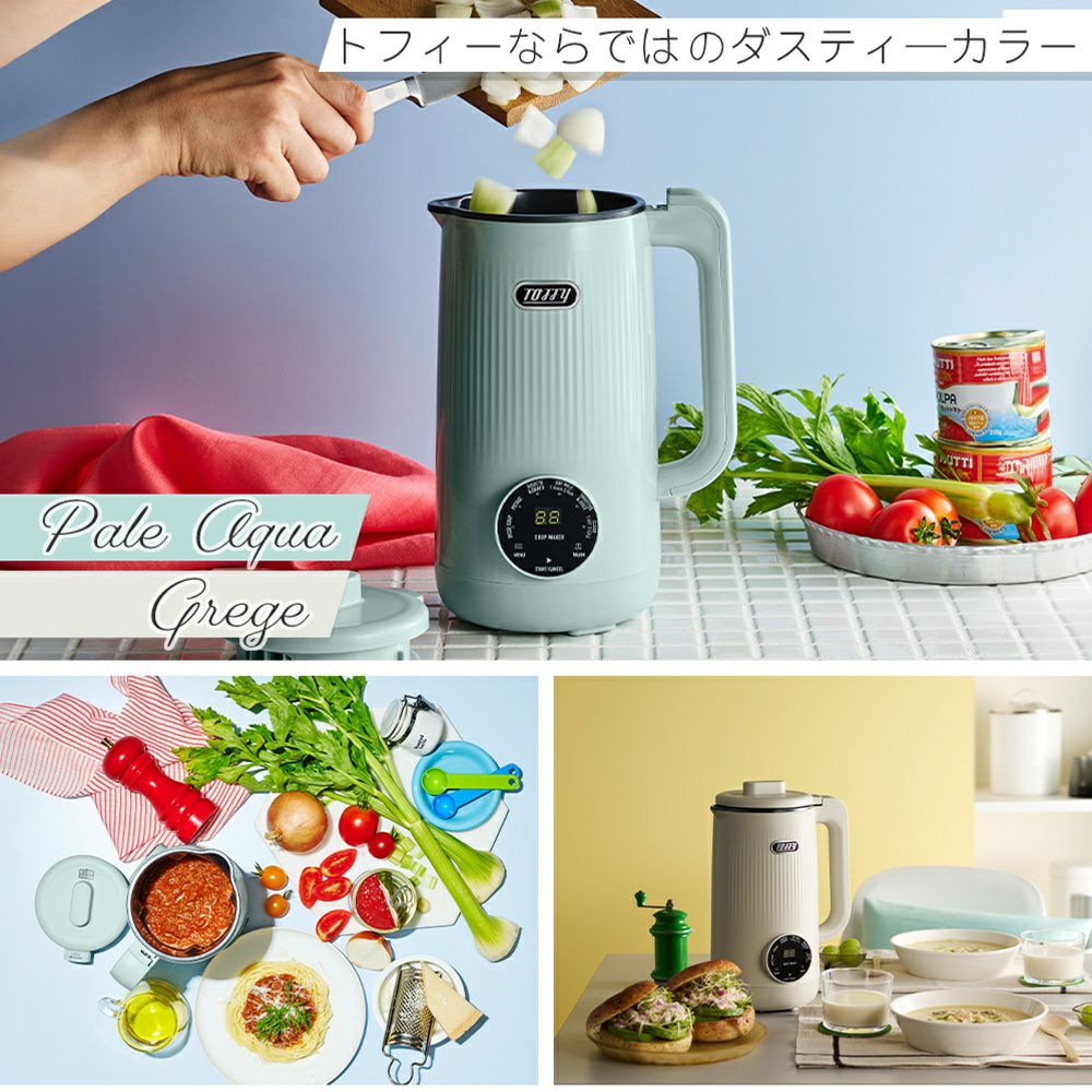 トフィー(TOFFY) オートスープブレンダー＜セラミックコートタイプ＞ K