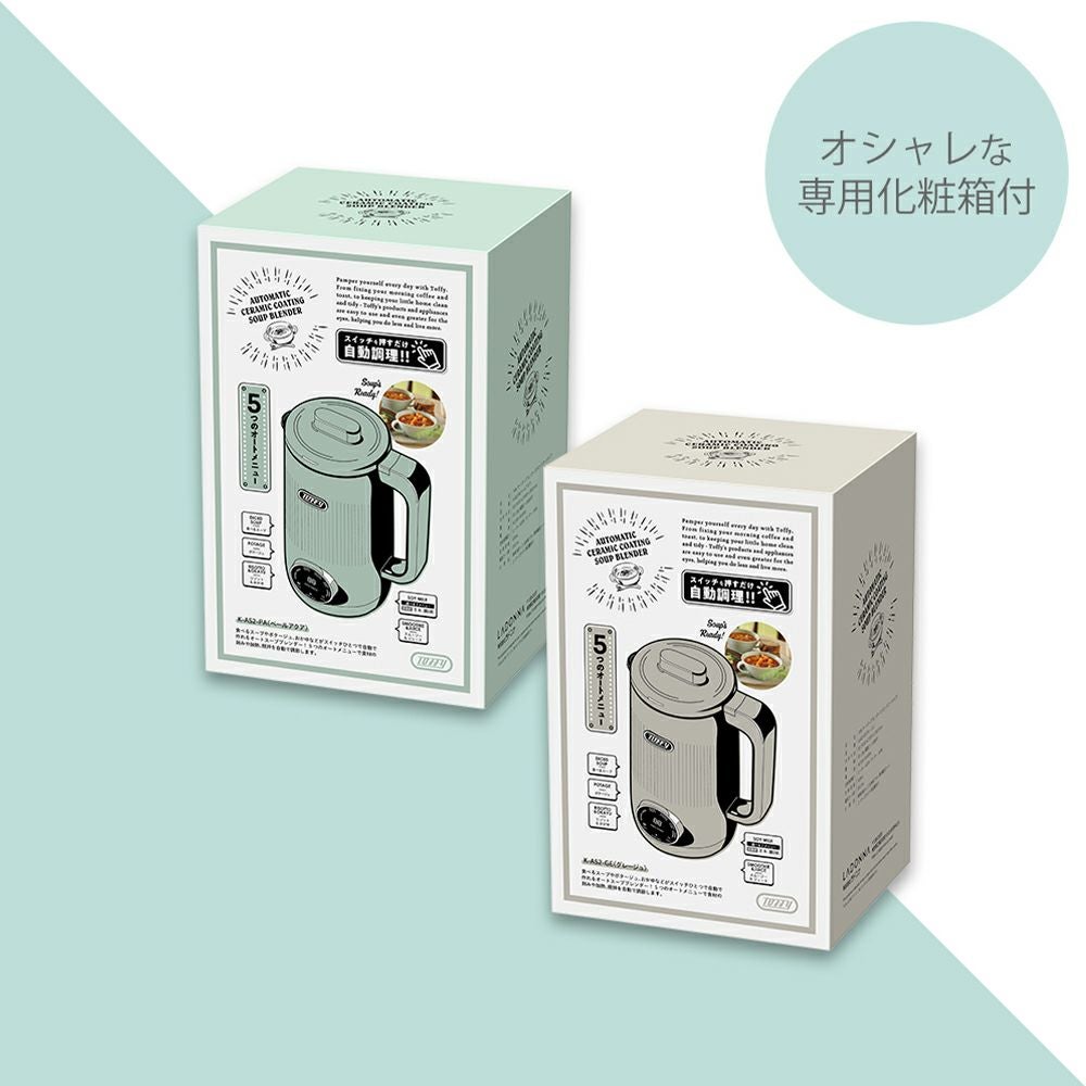 【Toffy/トフィー】 オートスープブレンダー〈セラミックコートタイプ〉 自p Toffy オートスープブレンダー〈セラミックコートタイプ〉 ｜ Toffy