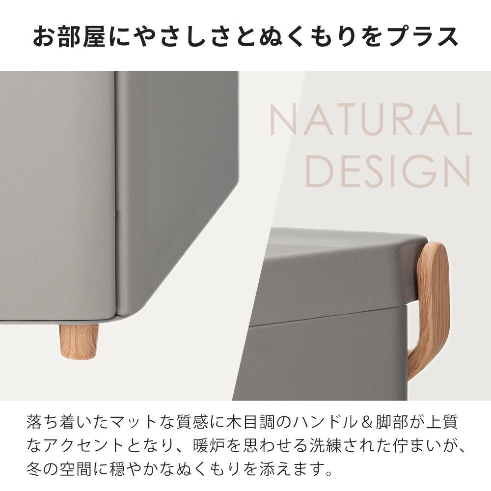 WOOD STYLE トライアングルヒーター スリーアップ | ヤマソロ公式