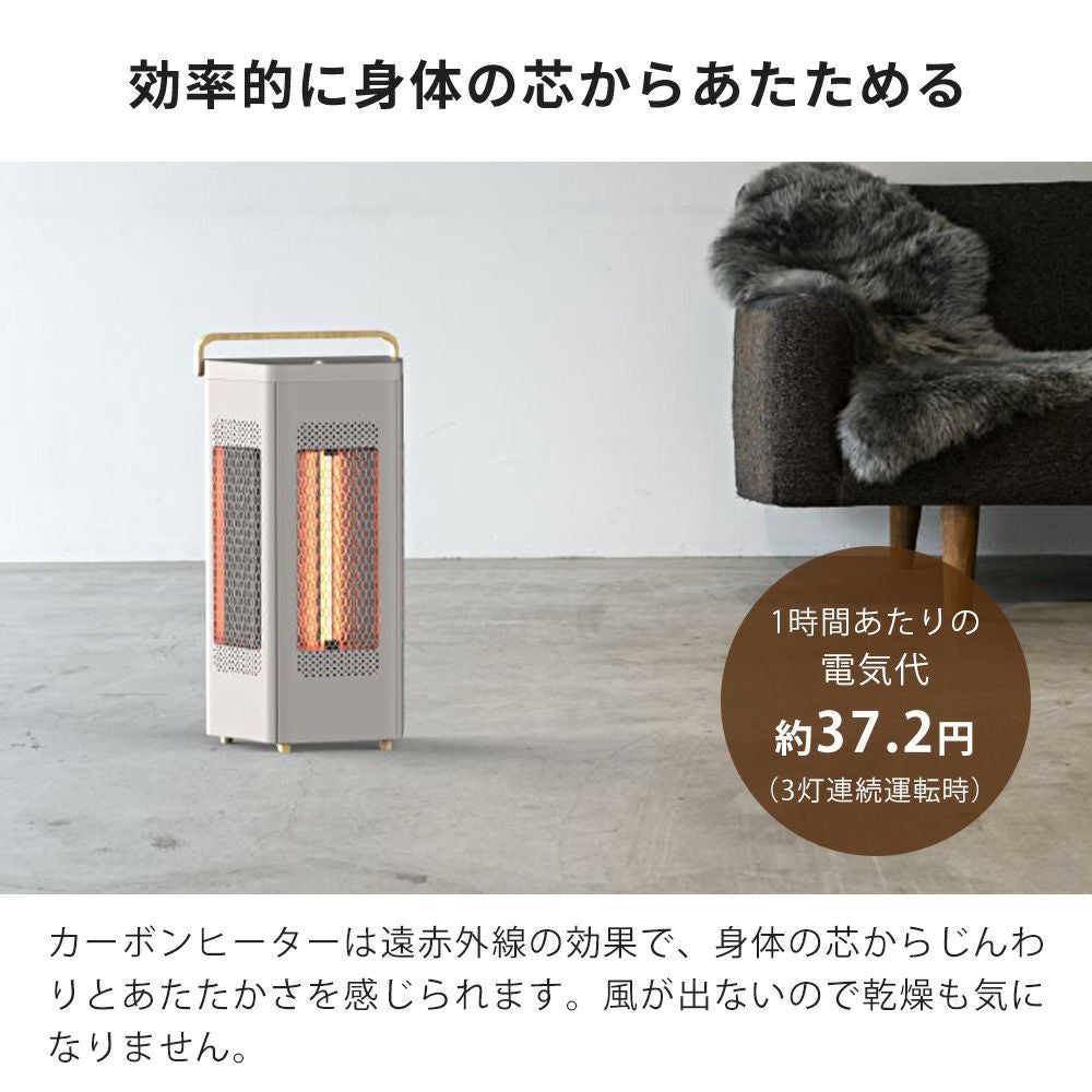 【M2317-101-70】3in1囲炉裏テーブルヒーター 360°速暖 WOOD STYLE トライアングルヒーター スリーアップ | ヤマソロ公式