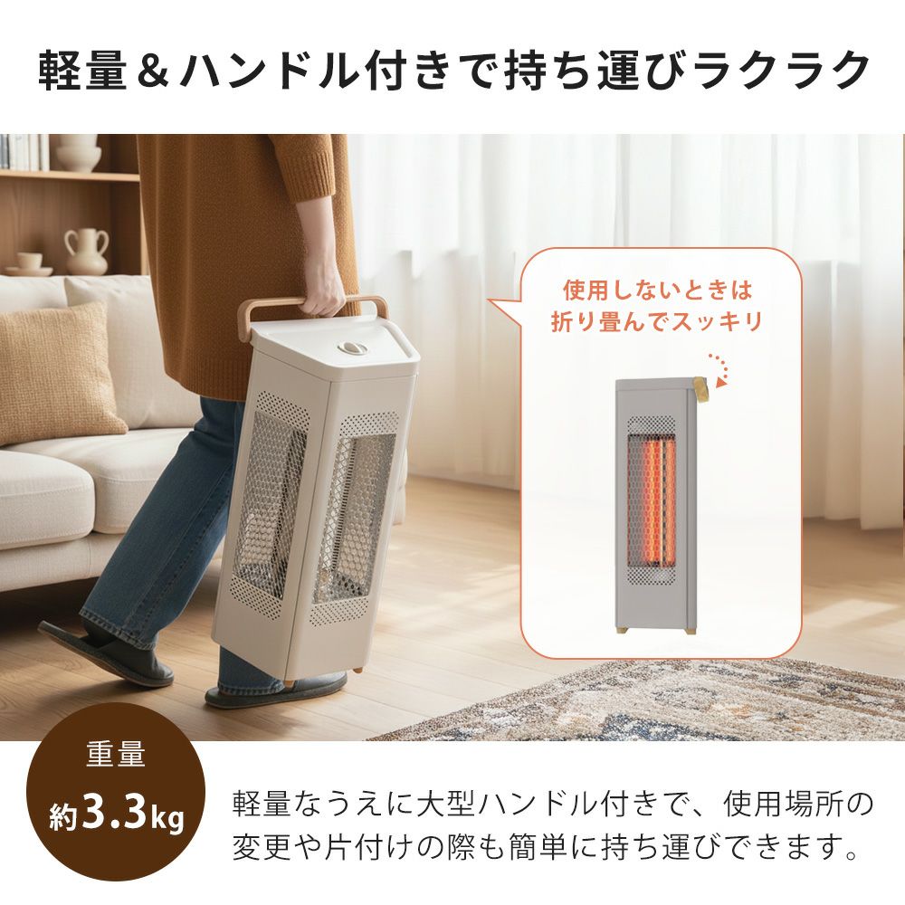 WOOD STYLE トライアングルヒーター スリーアップ | ヤマソロ公式