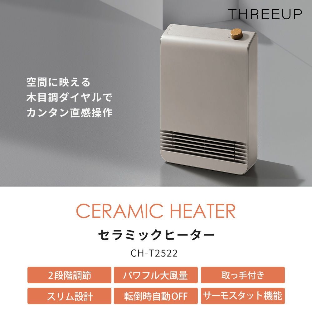 リモコン付き 大風量セラミックヒーター 温風3段階調節 2026最新モデル】ヒーター タワー 大風量 速暖 セラミックヒーター