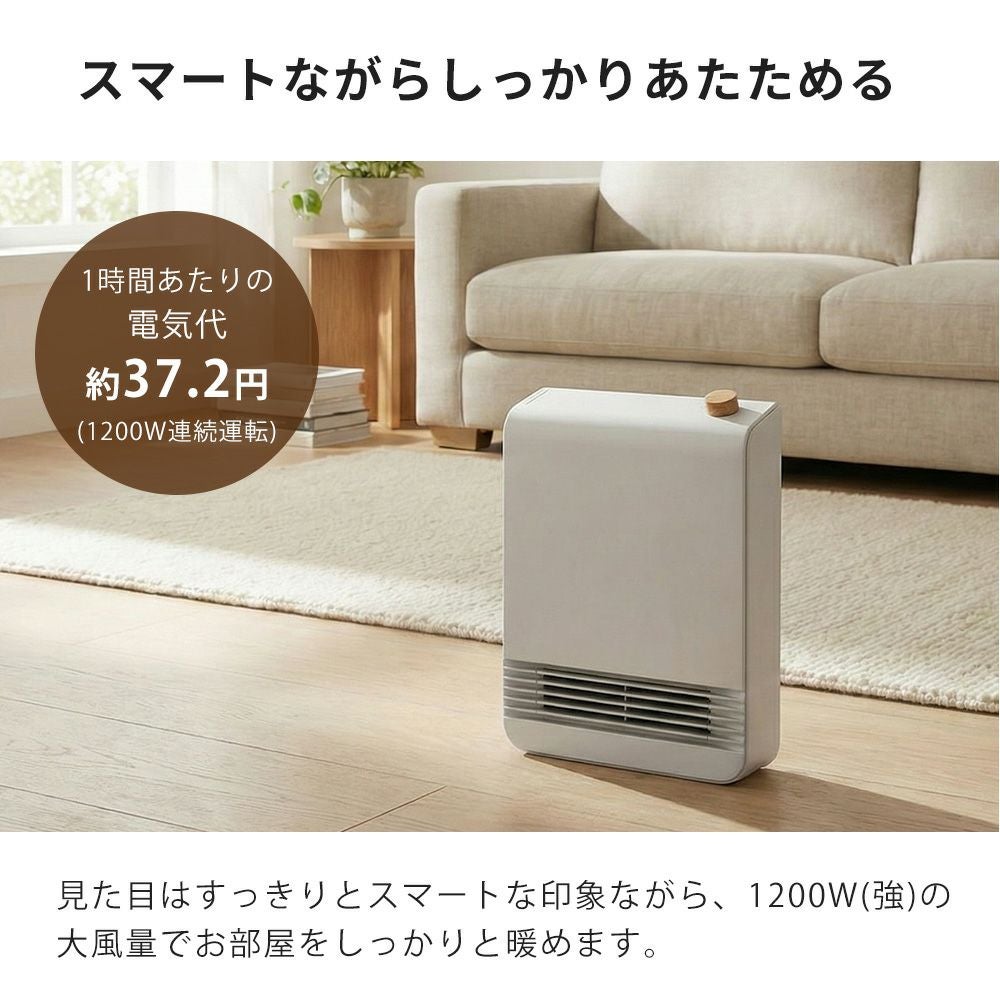 暖房機　新品 節電志向の⾼まりで「省エネ暖房」需要拡⼤！電響社、Wセンサー搭載