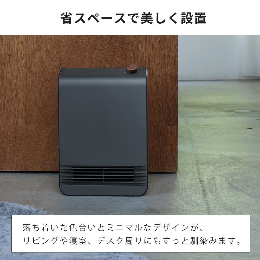 セラミックヒーター スリーアップ | ヤマソロ公式