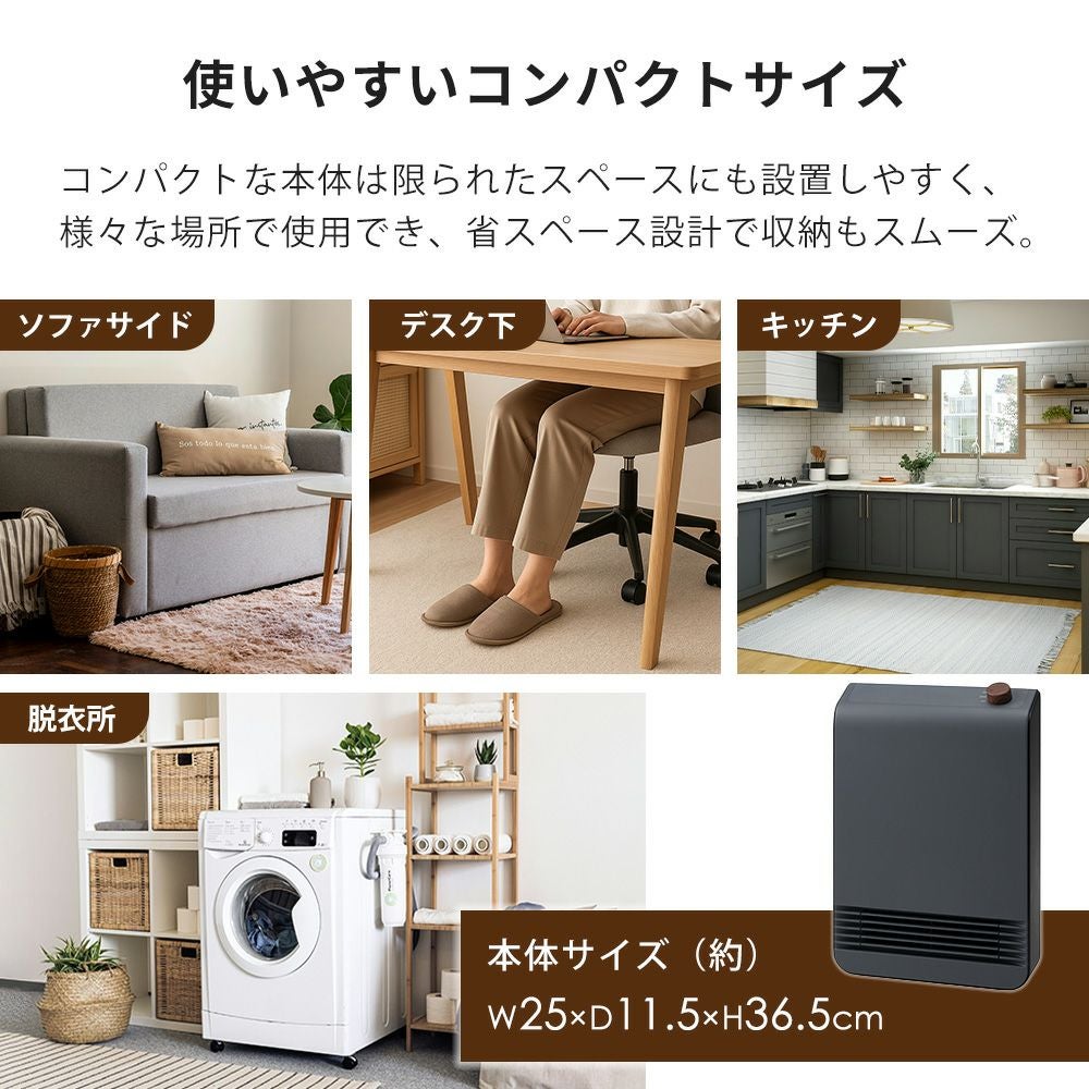 セラミックヒーター スリーアップ | ヤマソロ公式