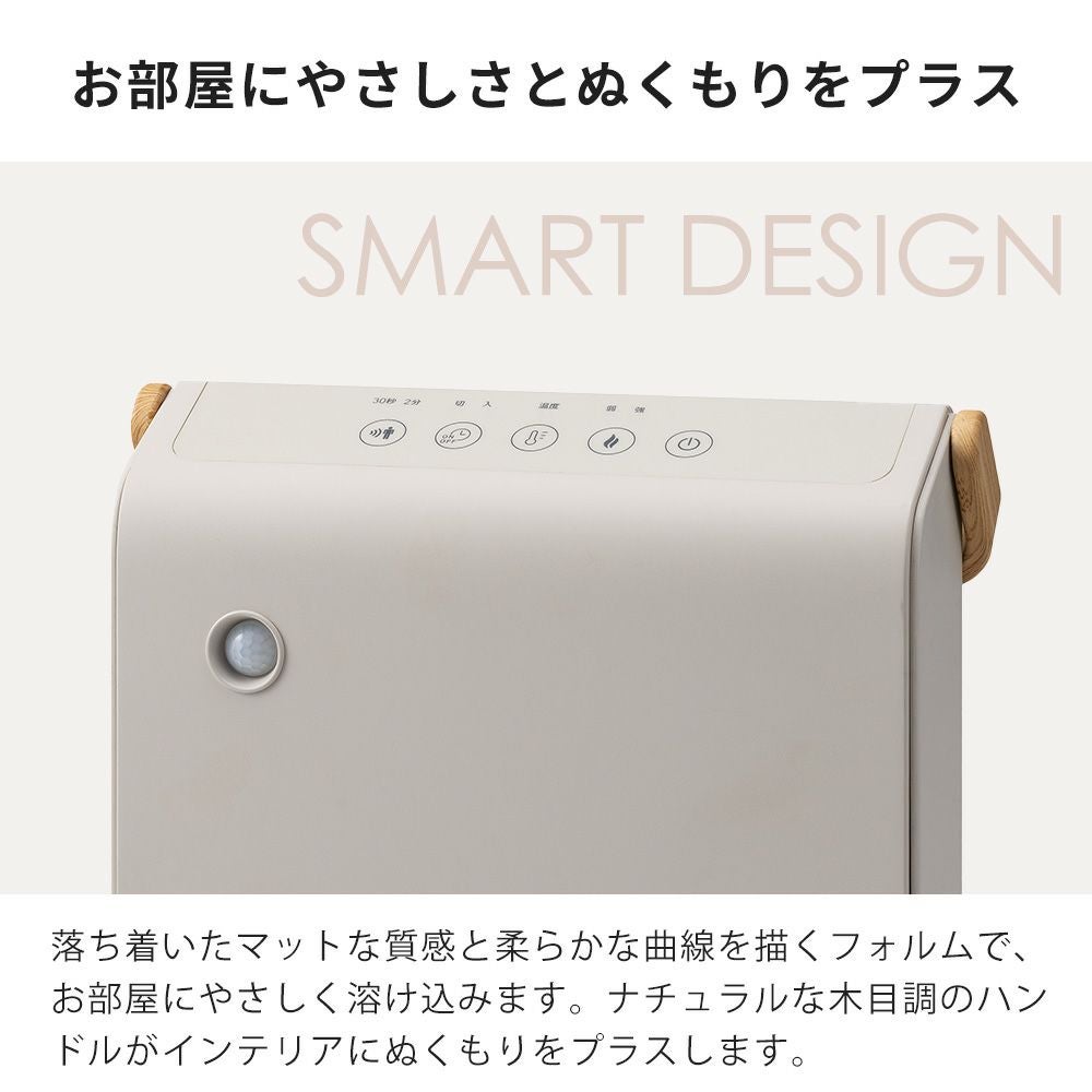 節電/室温センサー付 セラミックヒーター スリーアップ | ヤマソロ公式