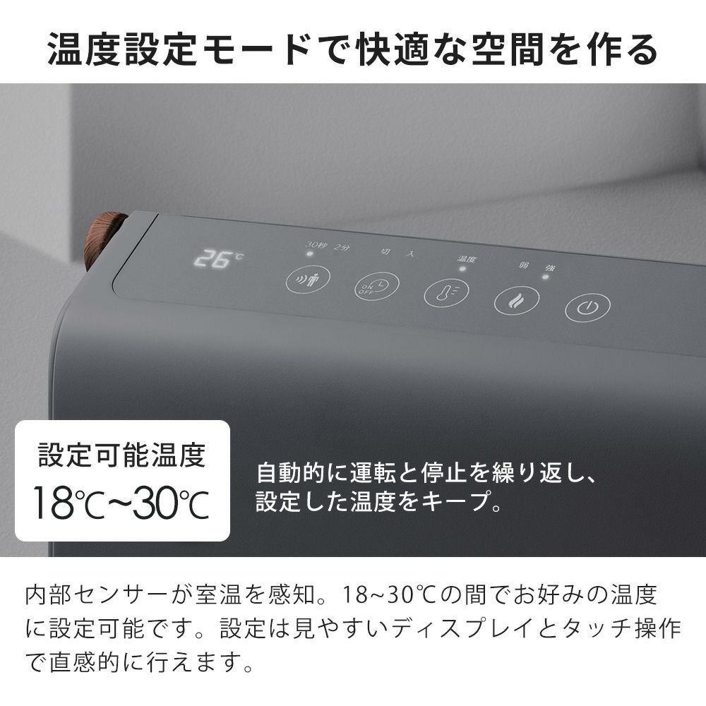 節電/室温センサー付 セラミックヒーター スリーアップ | ヤマソロ公式
