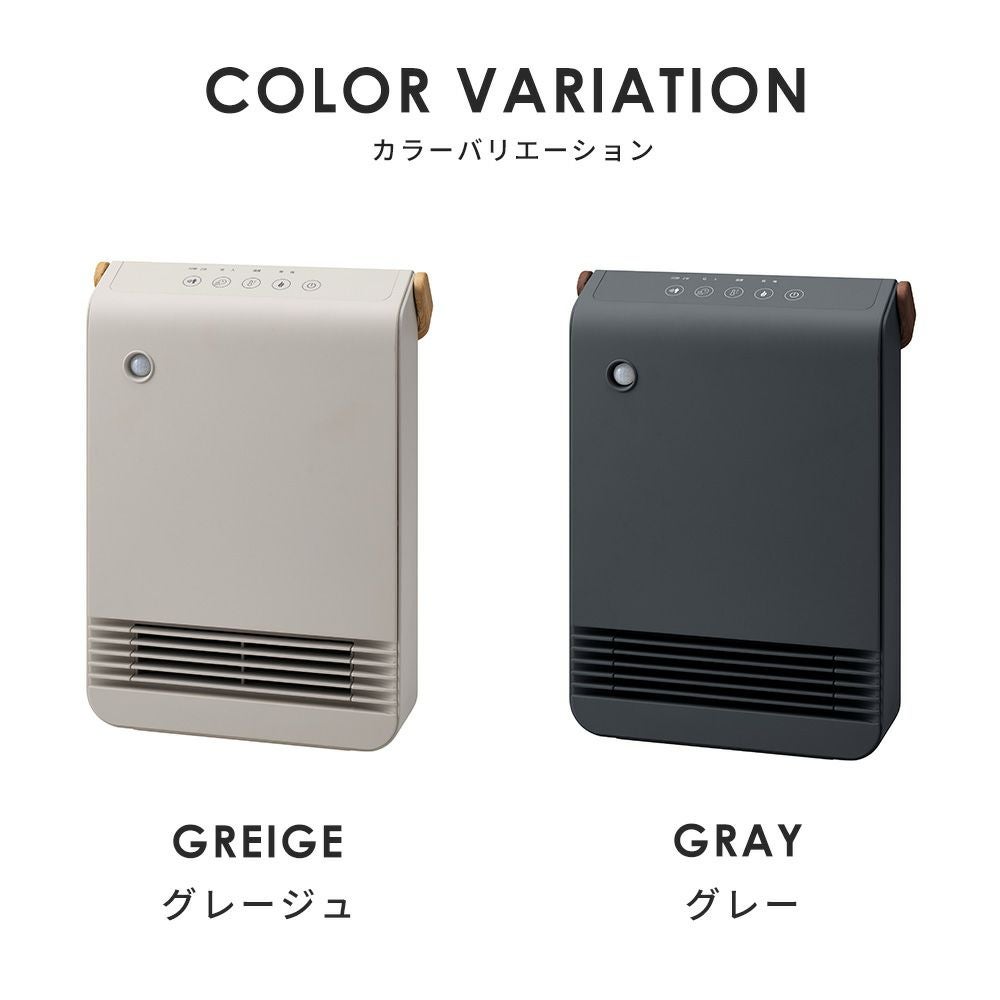 節電/室温センサー付 セラミックヒーター スリーアップ | ヤマソロ公式