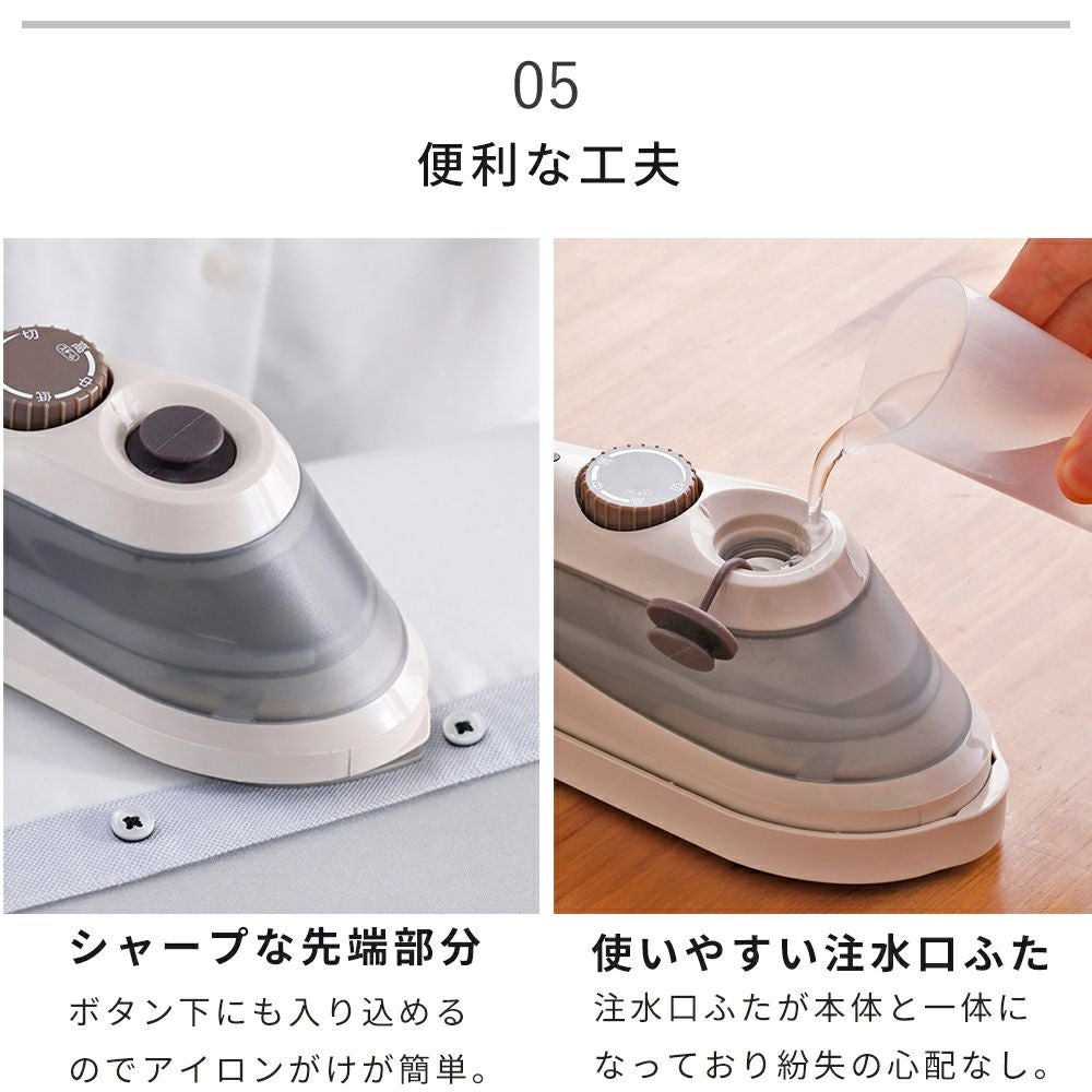ハンディーアイロン＆スチーマー SA-4097VO ツインバード TWINBIRD