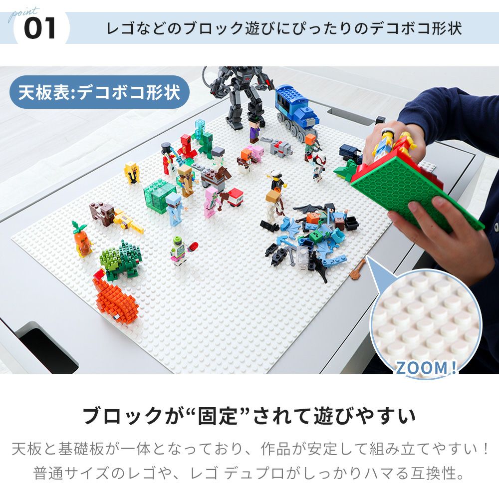 キッズプレイテーブル Nocco(ノッコ) ヤマソロ | ヤマソロ公式
