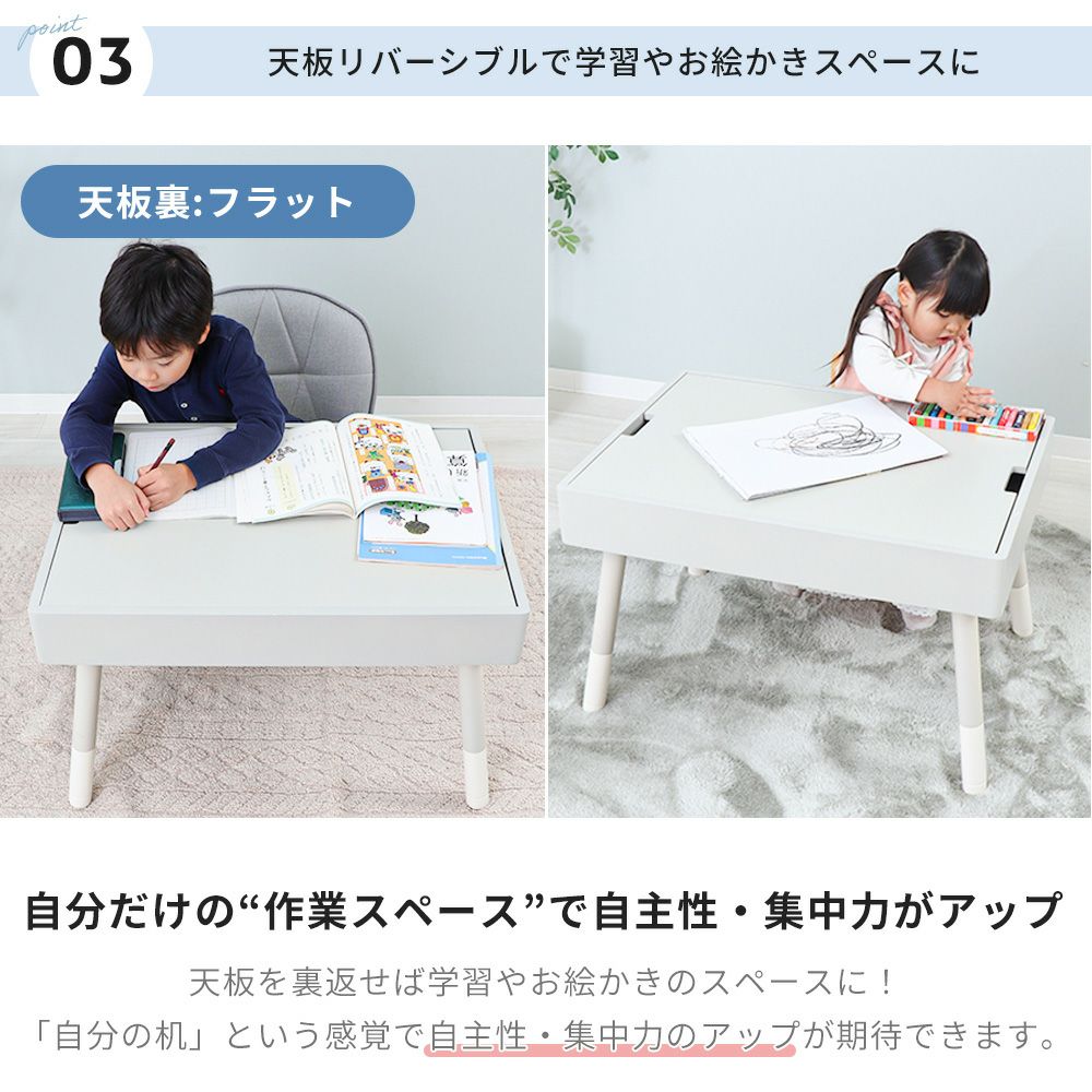 キッズプレイテーブル Nocco(ノッコ) ヤマソロ | ヤマソロ公式