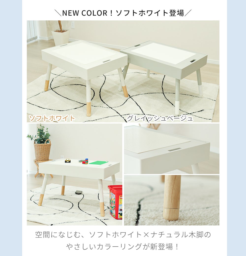 キッズプレイテーブル Nocco(ノッコ) ヤマソロ | ヤマソロ公式