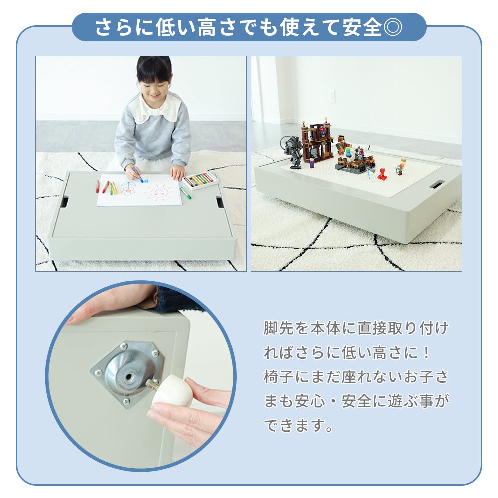 キッズプレイテーブル Nocco(ノッコ) ヤマソロ | ヤマソロ公式
