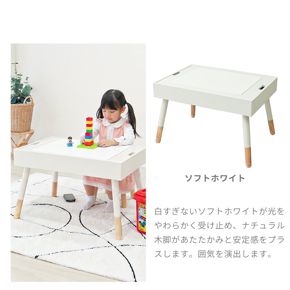 キッズプレイテーブル Nocco(ノッコ) ヤマソロ | ヤマソロ公式