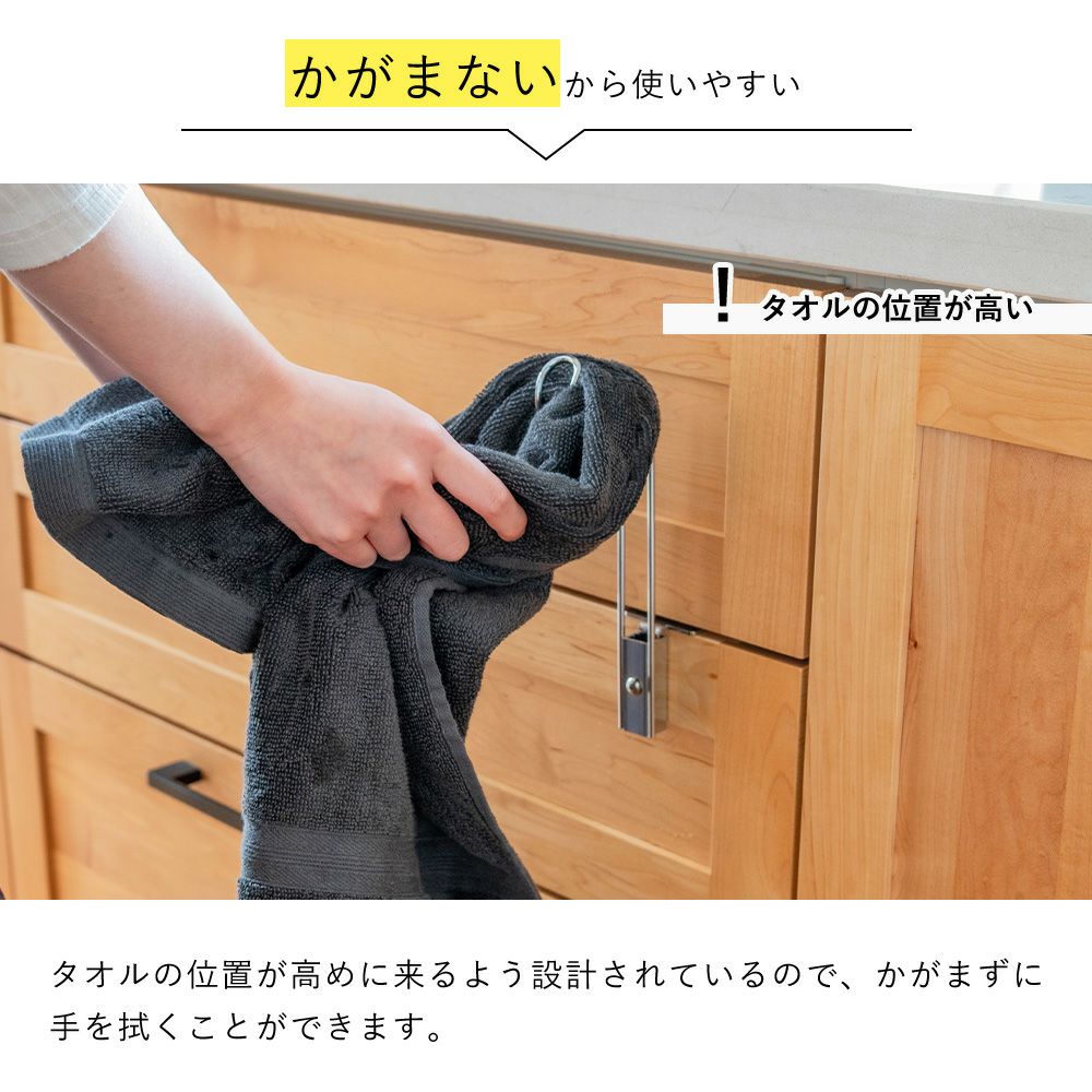 すっきり暮らす 浮いてみえるタオルホルダー ビーワーススタイル（be