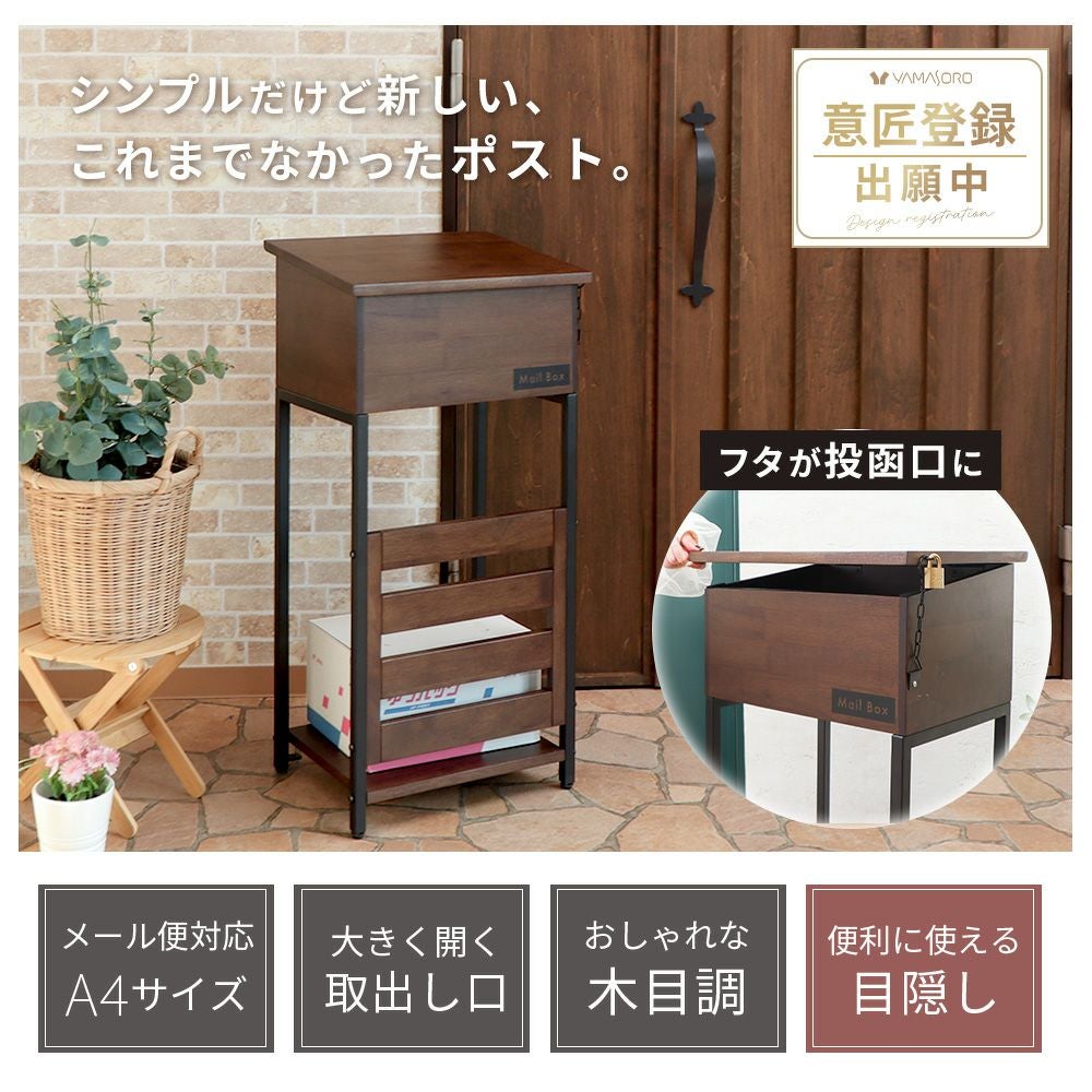 ポスト 置き型 スタンドポスト Toletta トレッタ ヤマソロ | ヤマソロ公式