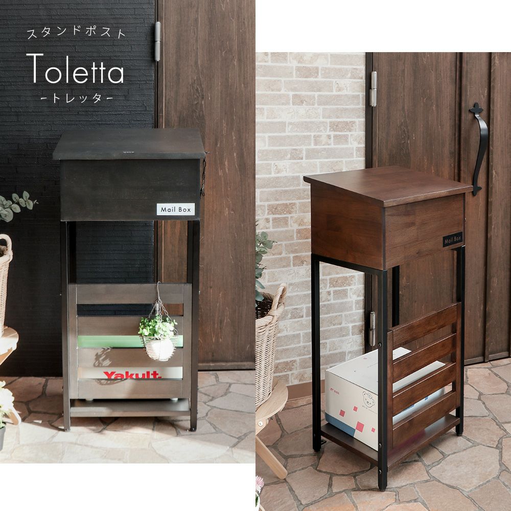 ポスト 置き型 スタンドポスト Toletta トレッタ ヤマソロ | ヤマソロ公式