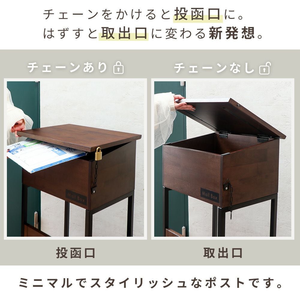 ポスト 置き型 スタンドポスト Toletta トレッタ ヤマソロ | ヤマソロ公式
